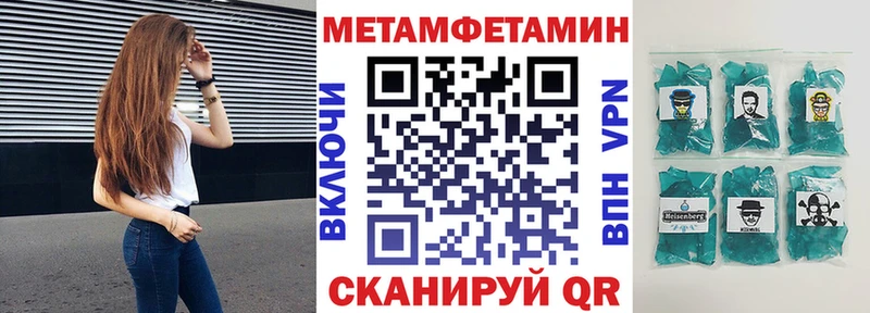 Amphetamine Premium где найти Арск