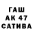 Метадон кристалл Arita Leine