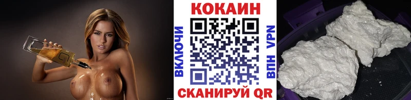 где купить наркоту  кракен ссылки  Cocaine Эквадор  Арск 