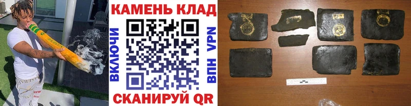 ГАШ гашик  гидра как войти  Арск 
