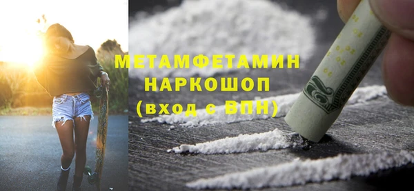 сатива Армянск