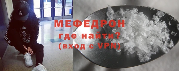 сатива Армянск