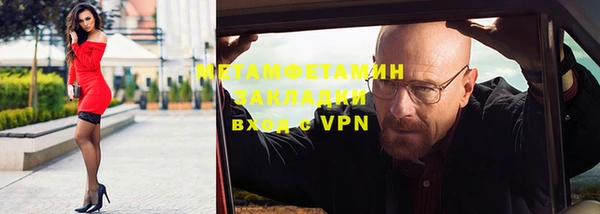 мет Аркадак