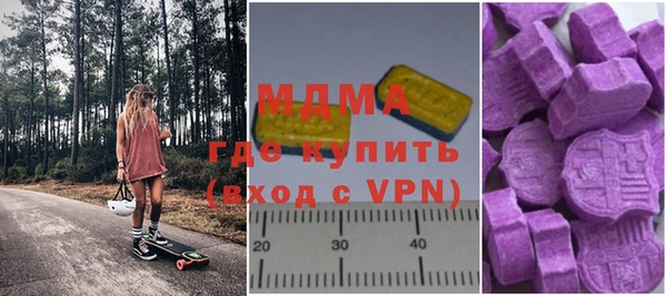 сатива Армянск