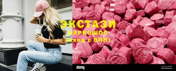 сатива Армянск