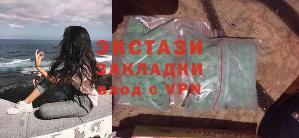 сатива Армянск