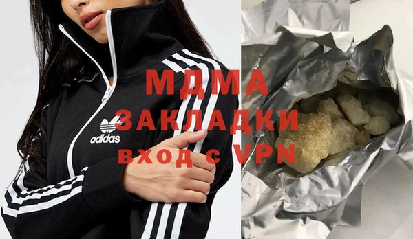 сатива Армянск