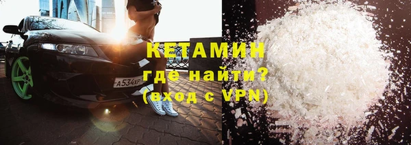 сатива Армянск
