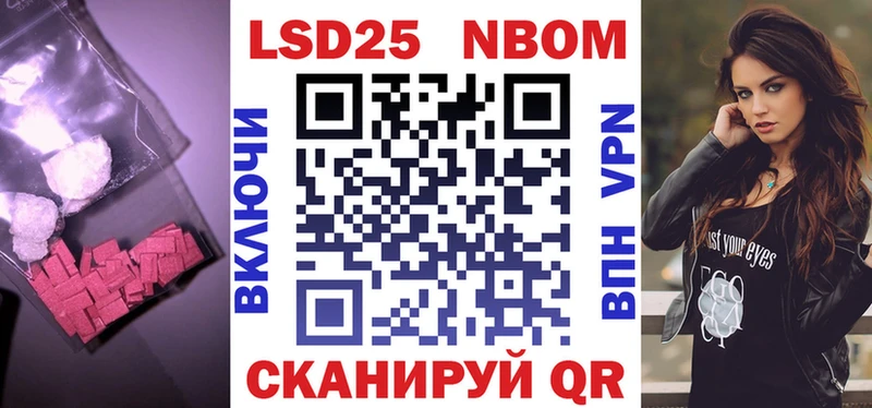 LSD-25 экстази ecstasy  цены   Арск 