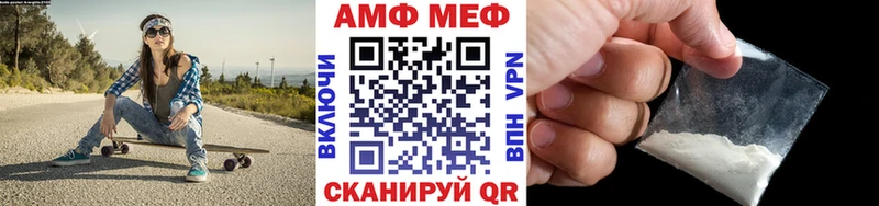 Первитин винт Арск