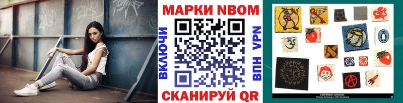 MEGA рабочий сайт  Арск  Марки 25I-NBOMe 1,8мг 
