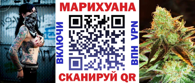 Бошки марихуана LSD WEED  Арск 